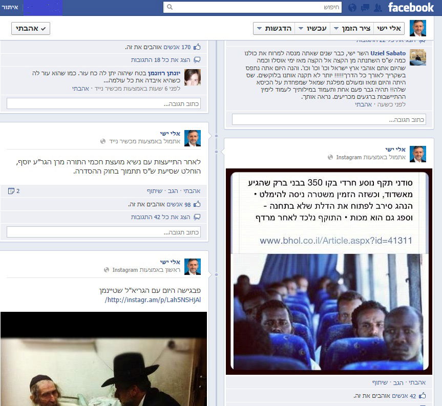 זיגזג: נתניהו לחץ, ש"ס תעדר מההצבעה על חוק ההסדרה