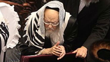 מרן הרב אלישיב