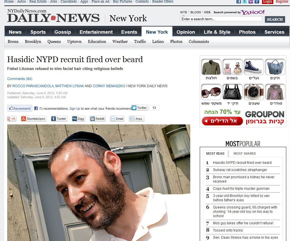 בגלל זקן: משטרת ניו-יורק הדיחה חרדי