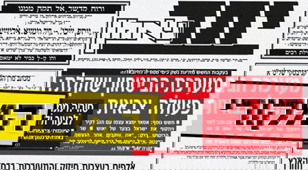 השער המקורי