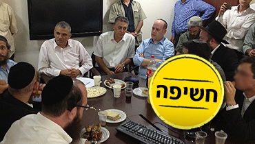 המפגש עם השר כחלון