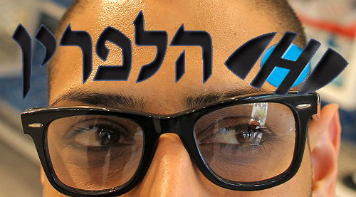 למסגרת אין קשר לכתבה