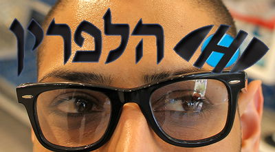 למסגרת אין קשר לכתבה