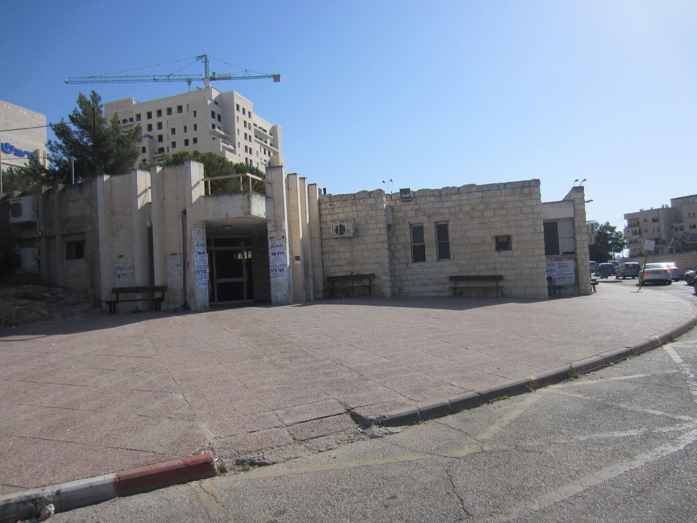 בית ההלוויות שמגר