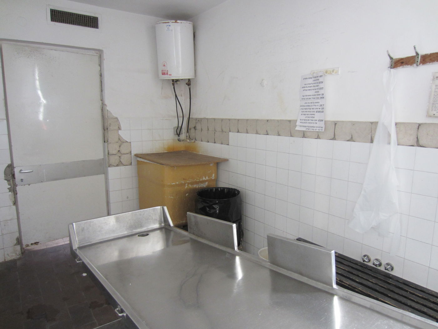 כך נראה חדר טהרה