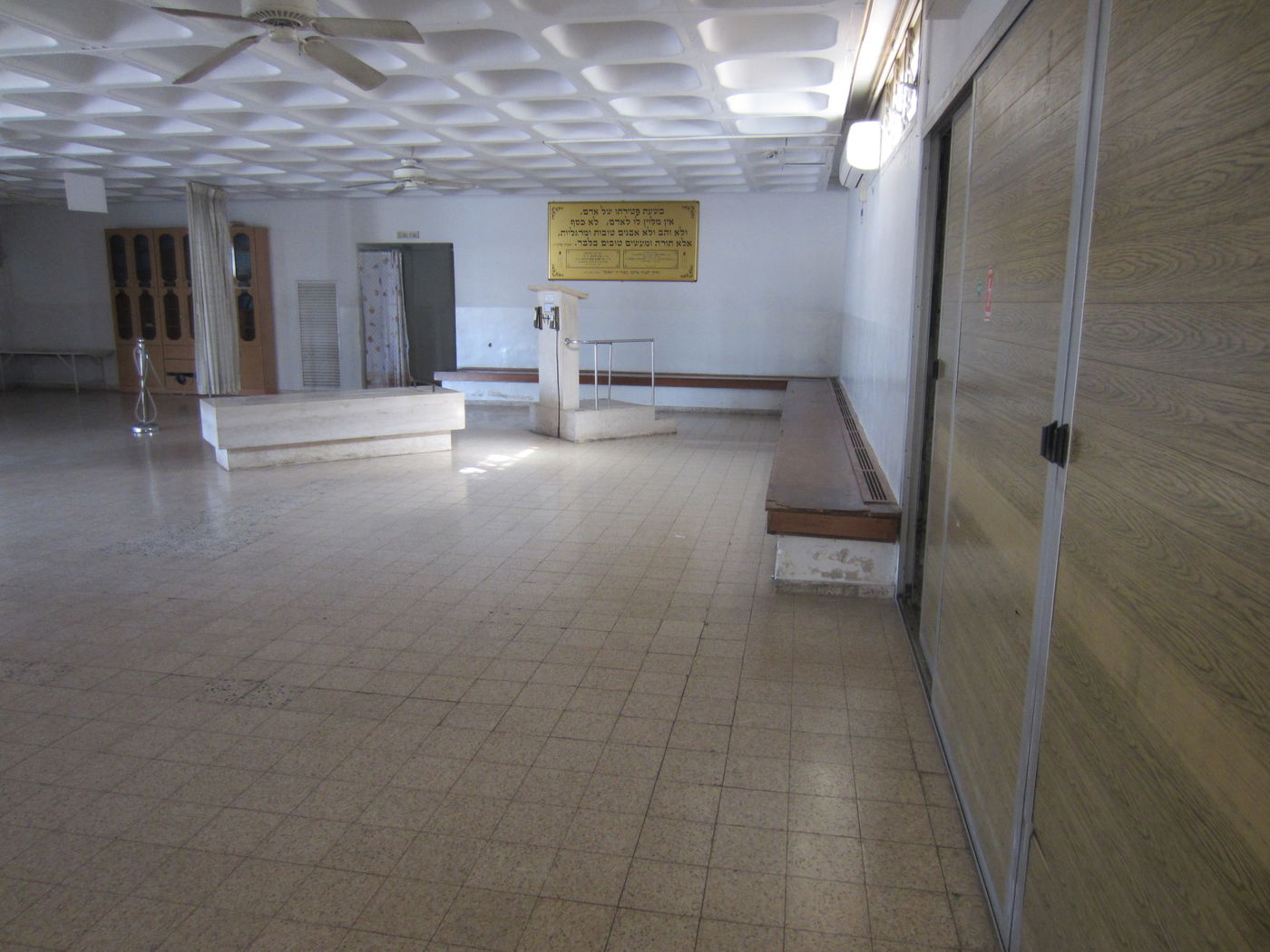 חדר ההלוויות בשמגר