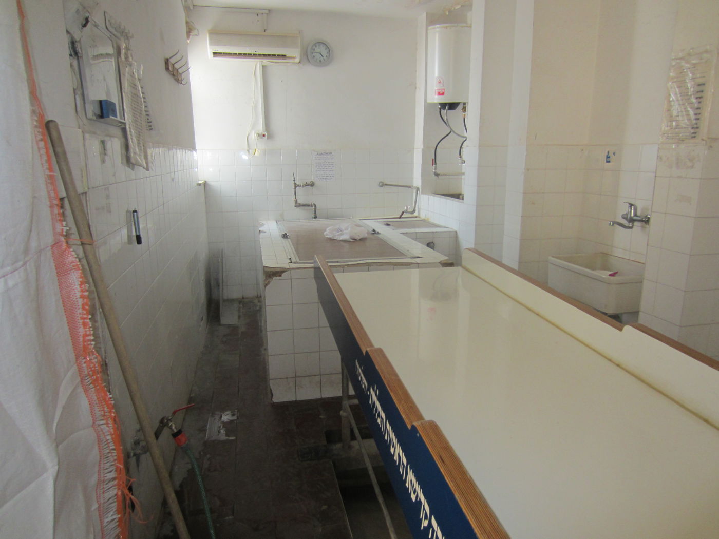 ,,חדר טהרה בשמגר