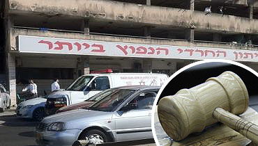 משרדי יתד נאמן