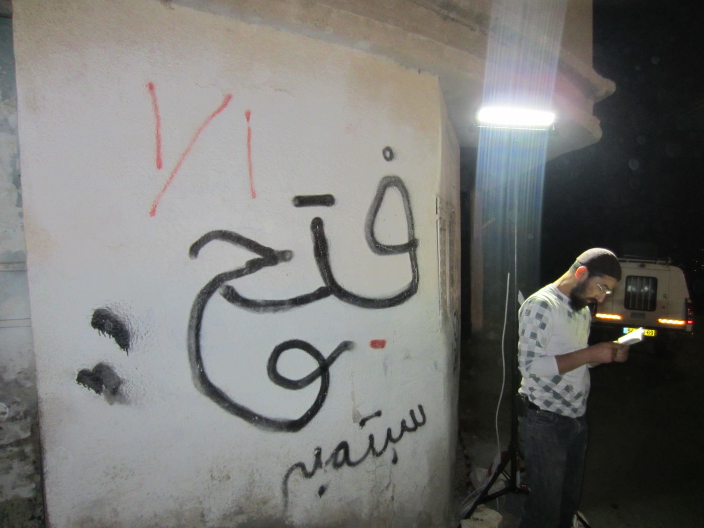 פחד באישון ליל: כך חודרים מאות מתפללים לכפר ערבי