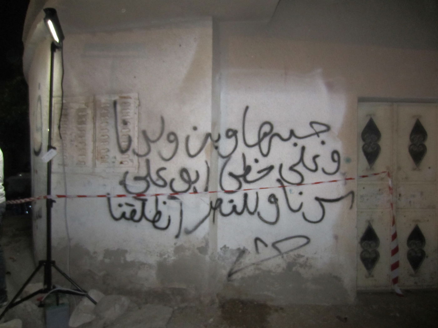 פחד באישון ליל: כך חודרים מאות מתפללים לכפר ערבי