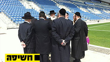 העסקנים באצטדיון 'המושבה'