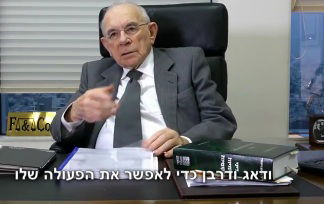 ש"ס שולפת את נשק יום הדין: סרט תיעודי על "אסון הכרמל"