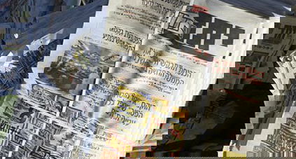 גליונות של יתד נאמן