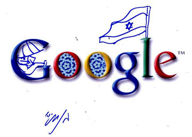 ה'דודל של נתניהו. אהבתם?