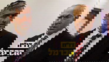 נתניהו וישי