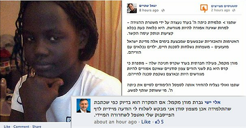 התמונה לצד תגובת השר ישי