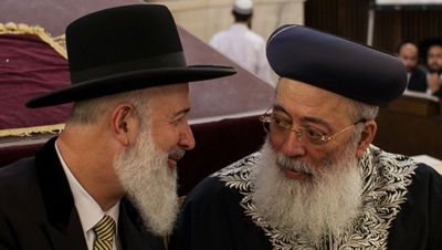 הרבנים הראשיים