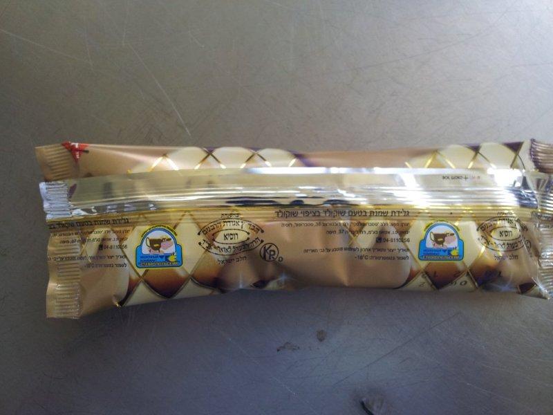 מהפכת הכשרות ברוסיה: גלידה למהדרין