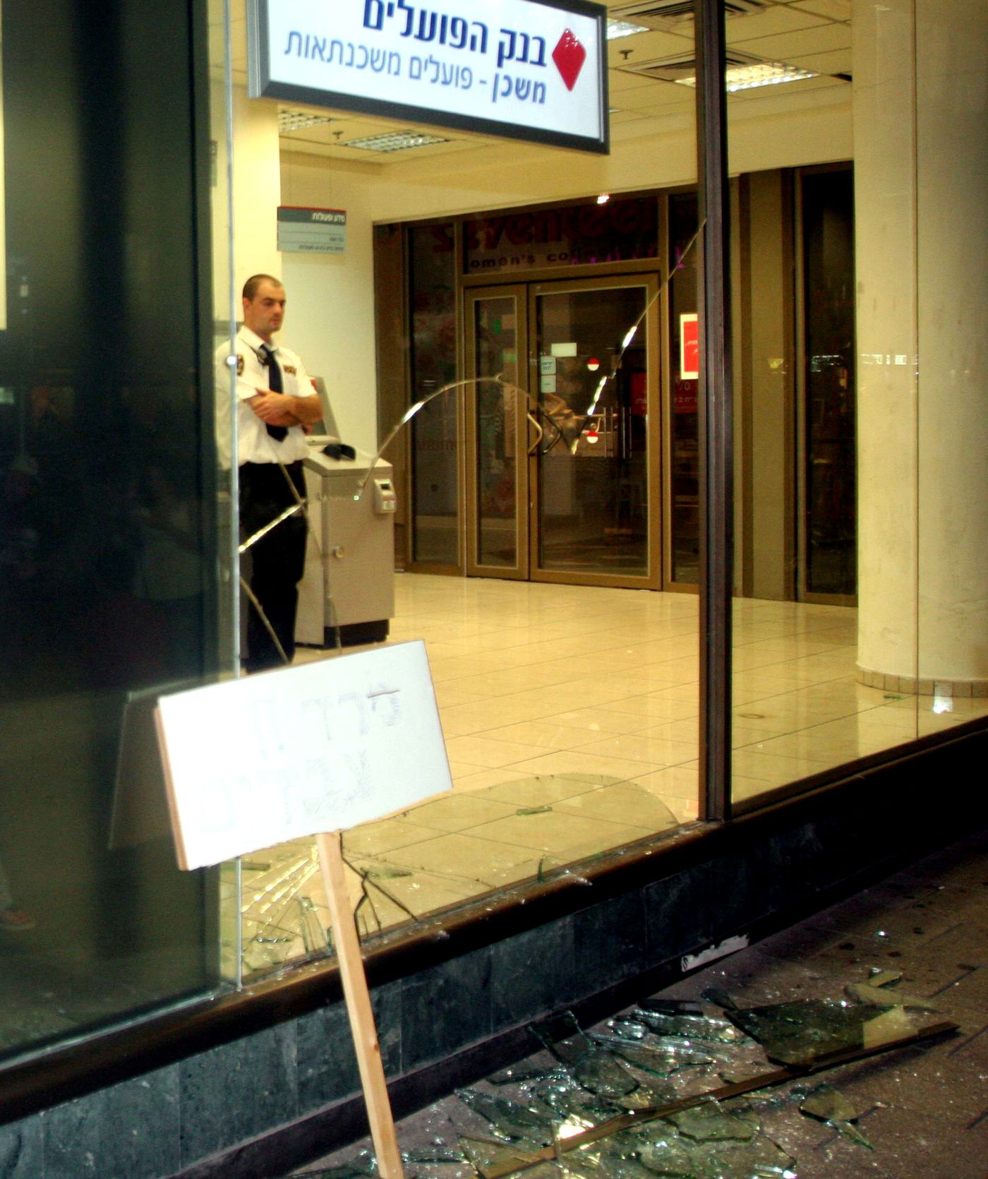 האלימות החילונית: כתבי אישום בהליך מהיר והארכות מעצר