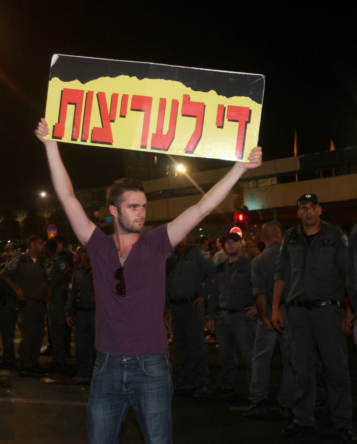 האלימות החילונית: כתבי אישום בהליך מהיר והארכות מעצר