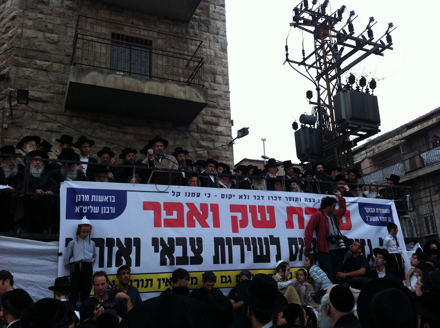 לפנות בוקר: למעלה מרבבת חרדים הפגינו בירושלים נגד גזירת הגיוס