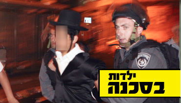 אילוסטרציה. למצולמים אין קשר לנאמר בכתבה