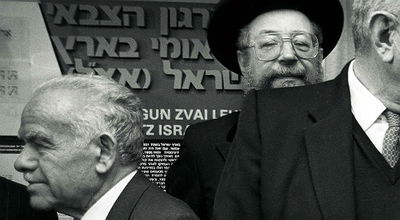 הרב ישראל-מאיר לאו עם שמיר