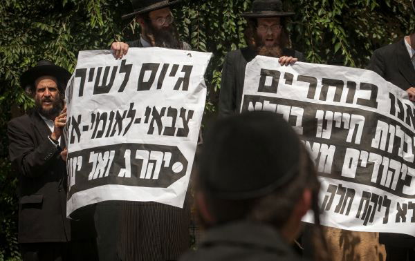 המפגינים, היום