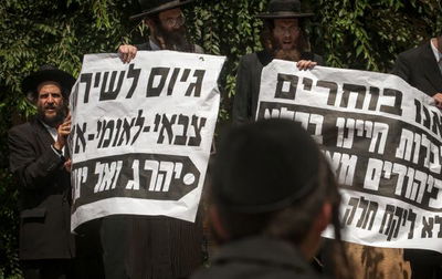 המפגינים, היום