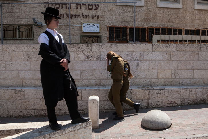 מפגינים בירושלים נגד הגיוס: "נלך לכלא ולא נתגייס"