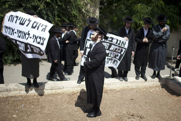 מפגינים בירושלים נגד הגיוס: "נלך לכלא ולא נתגייס"