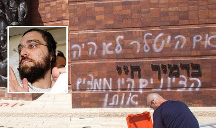 אסטרוביץ' על רקע הגרפיט ביד ושם