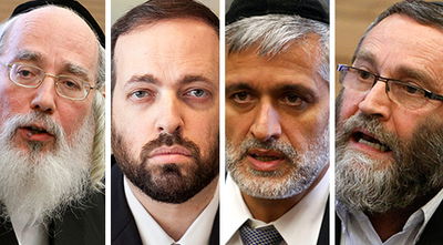 מימין: גפני, ישי, אטיאס ואייכלר