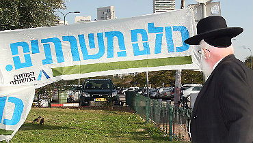 במחנה הפרייארים טוענים: "חרדים מצטרפים למאבק"