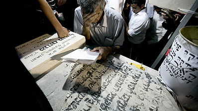 ציון ה'אור החיים'