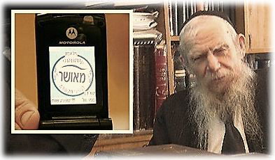 הרב אדלשטיין