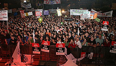 הפגנה. אילוסטרציה