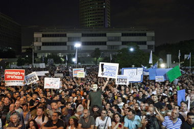 הפגנת ההמונים אמש