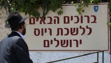 אילוסטרציה