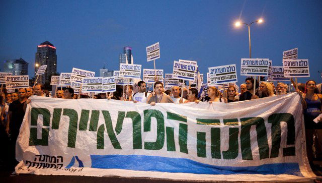 ההפגנה במוצאי שבת