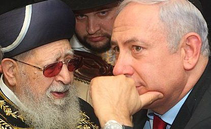 הגר"ע יוסף וראש הממשלה נתניהו
