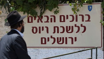 אילוסטרציה