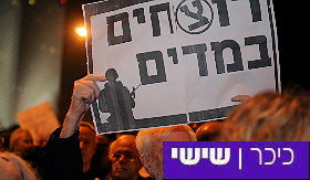 אילוסטרציה