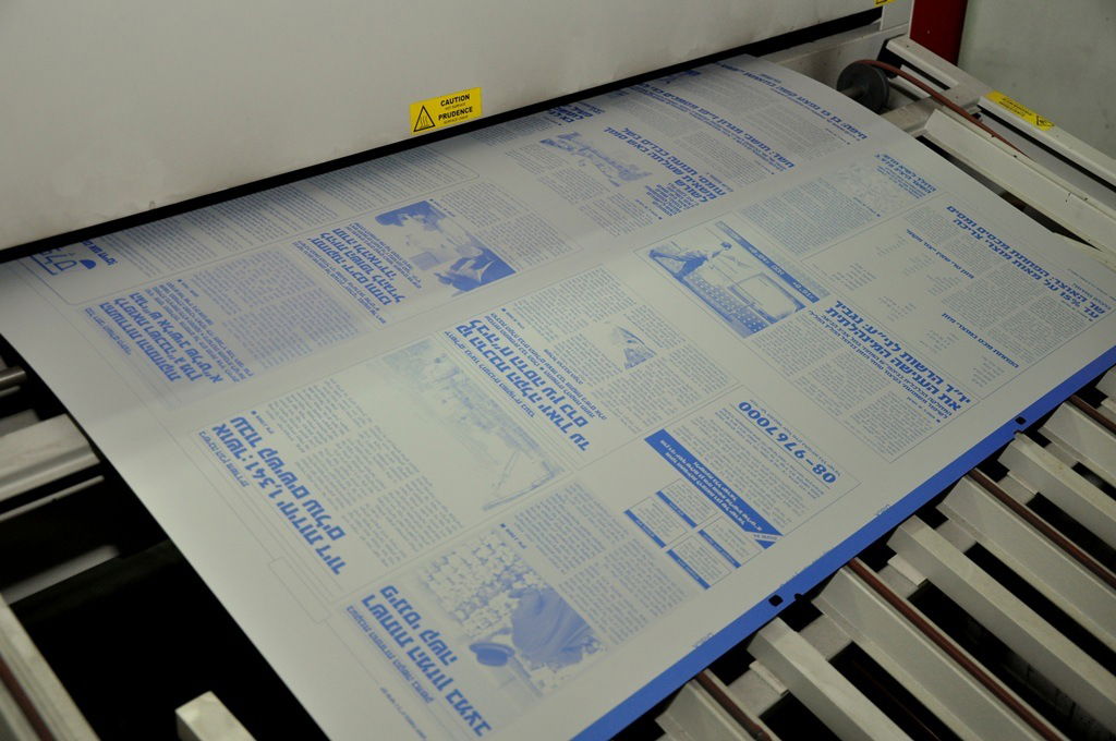 עיתון נולד: מודחי "יתד נאמן" מציגים את המתחרה החדש