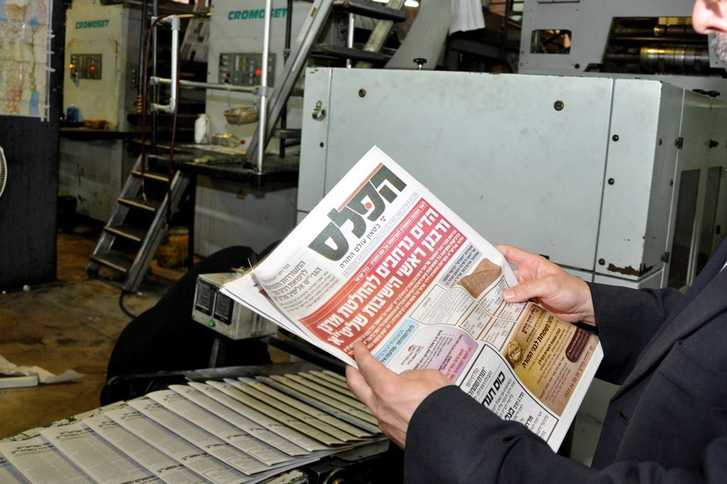 עיתון נולד: מודחי "יתד נאמן" מציגים את המתחרה החדש