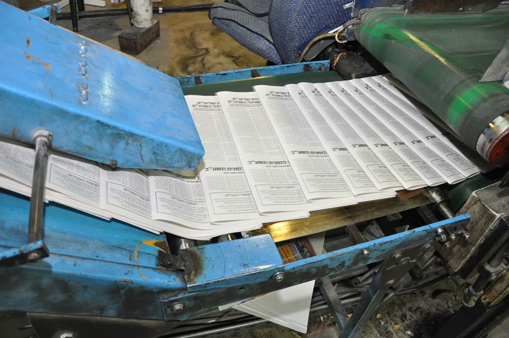 עיתון נולד: מודחי "יתד נאמן" מציגים את המתחרה החדש