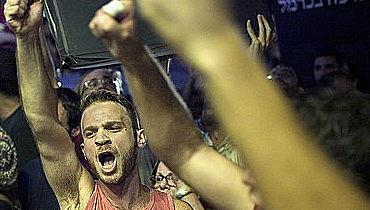 הפגנה. ארכיון