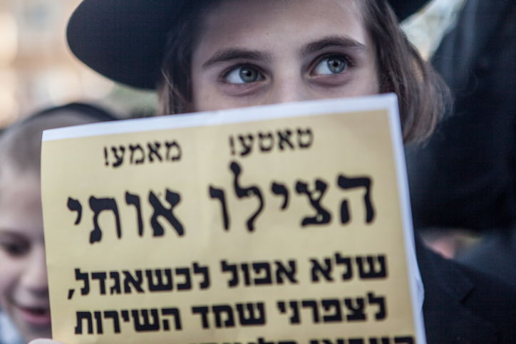 "נמות כיהודים ולא נתגייס" ● מחאת הילדים, תיעוד מיוחד