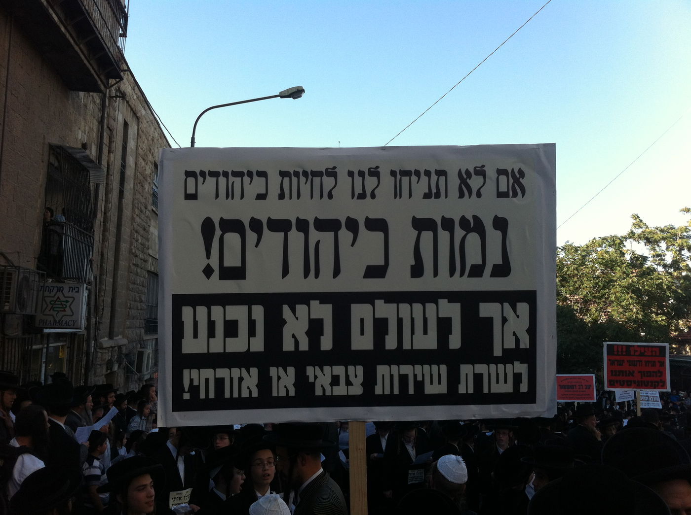 "טאטע, הצילו" ● אלפי ילדים הפגינו ברחבת כיכר השבת