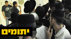 ב-16:50 פילחה צעקת "שמע ישראל" את האוויר • תיעוד מיוחד